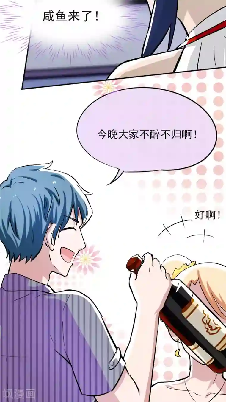 3d全彩被下媚药后篇漫画第31话