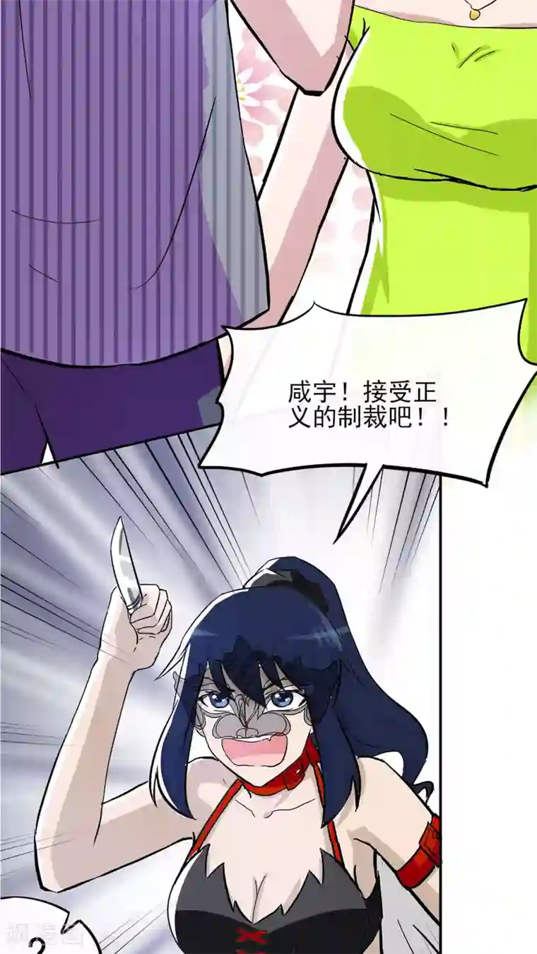 3d全彩被下媚药后篇漫画第31话