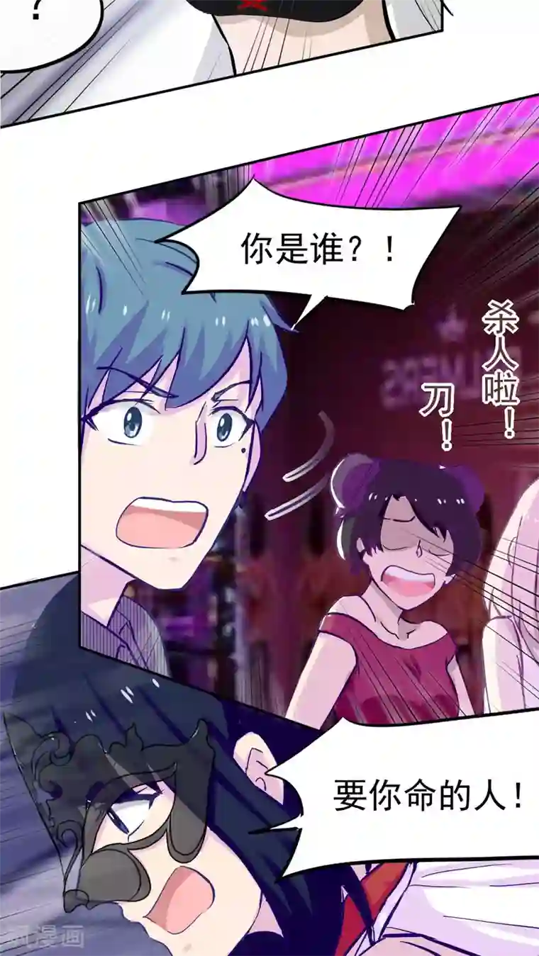 3d全彩被下媚药后篇漫画第31话