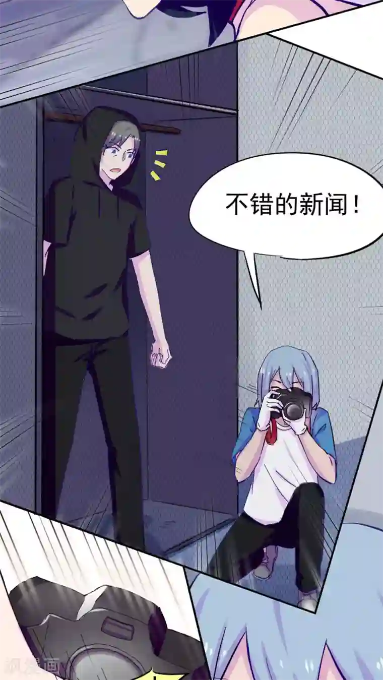 3d全彩被下媚药后篇漫画第31话