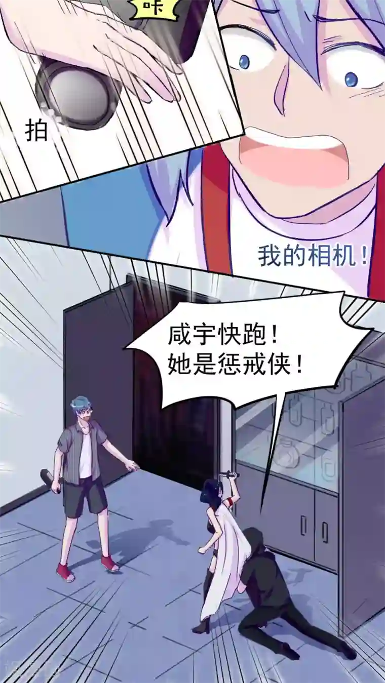 3d全彩被下媚药后篇漫画第31话