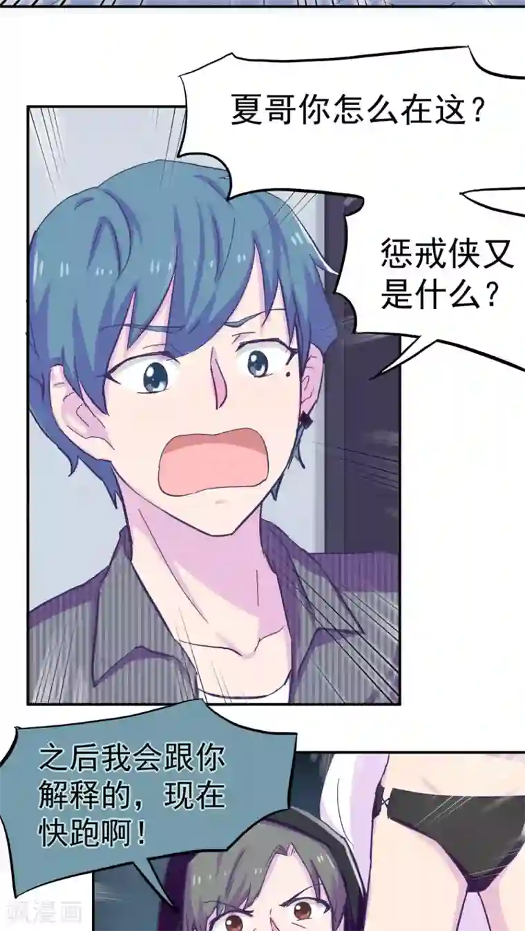 3d全彩被下媚药后篇漫画第31话