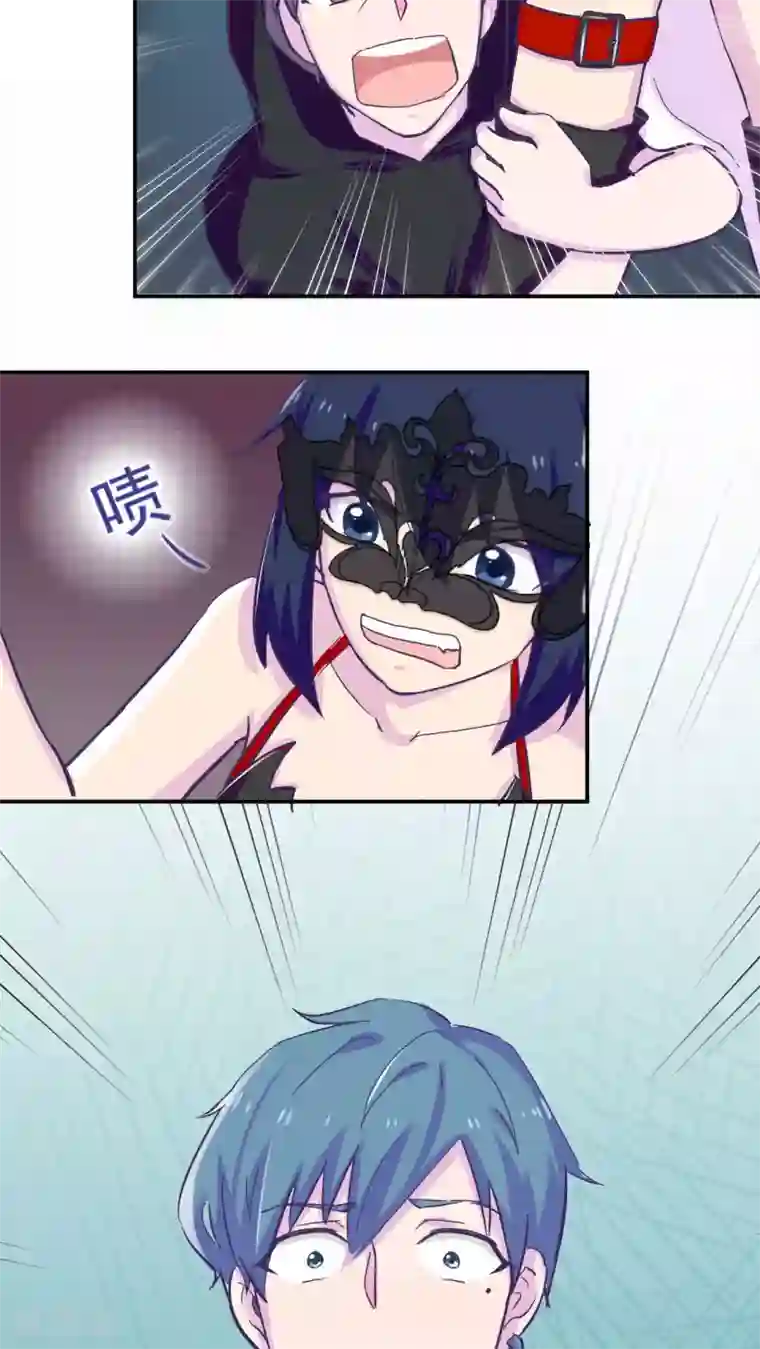 3d全彩被下媚药后篇漫画第31话