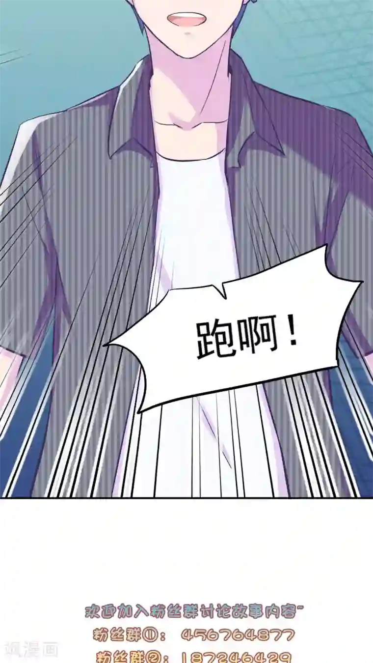 3d全彩被下媚药后篇漫画第31话