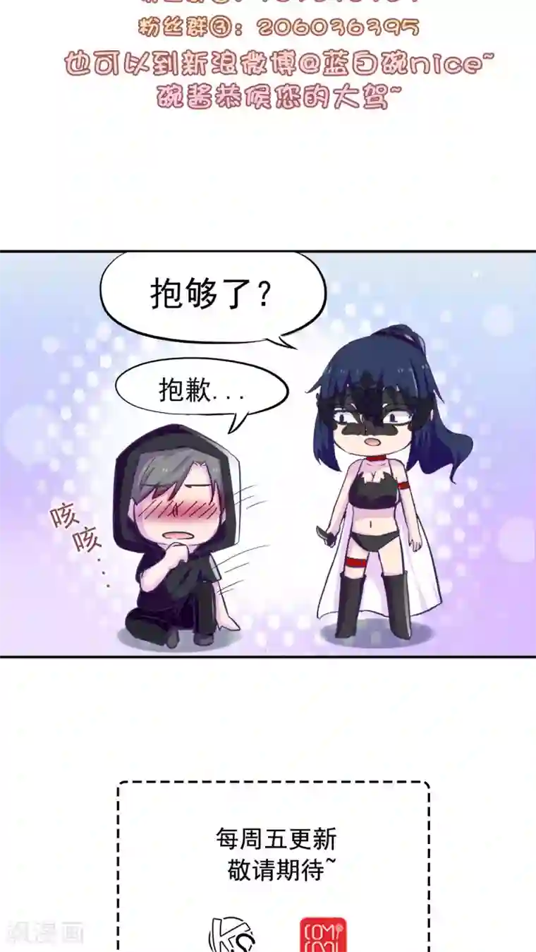 3d全彩被下媚药后篇漫画第31话