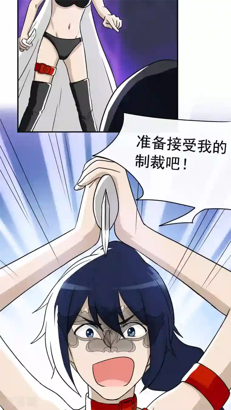 3d全彩被下媚药后篇漫画第31话