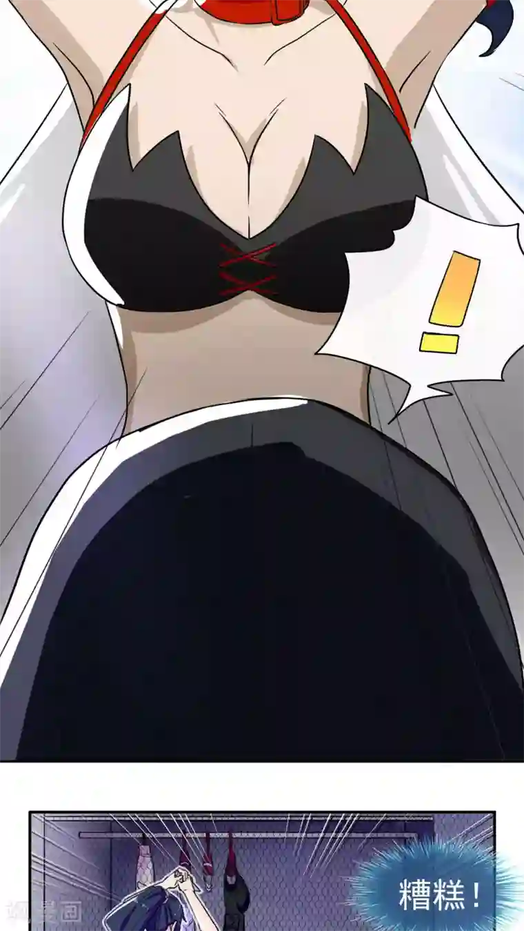 3d全彩被下媚药后篇漫画第31话