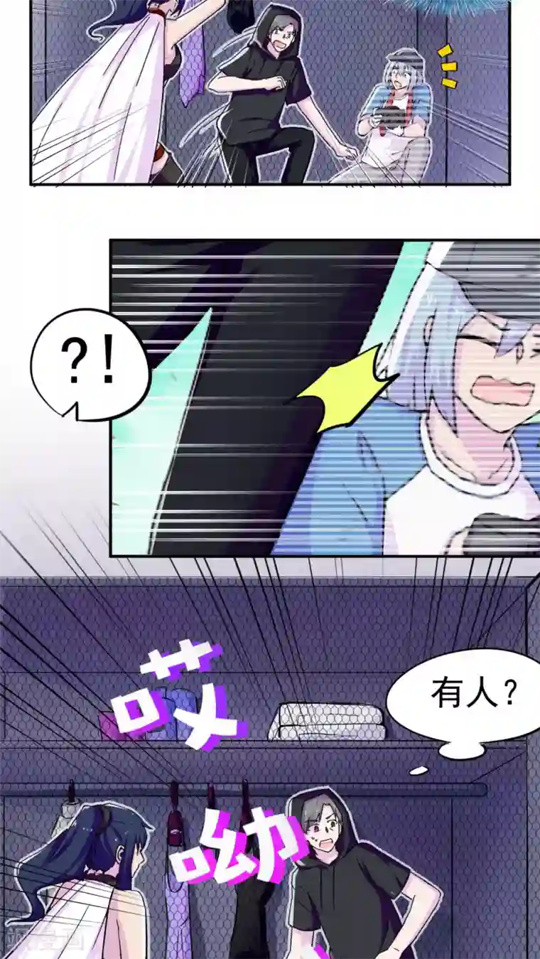 3d全彩被下媚药后篇漫画第31话