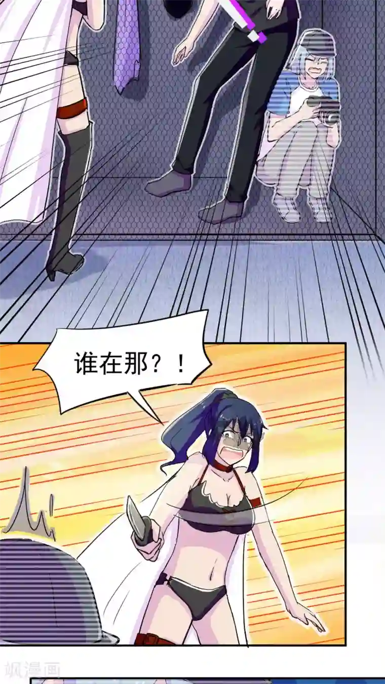 3d全彩被下媚药后篇漫画第31话