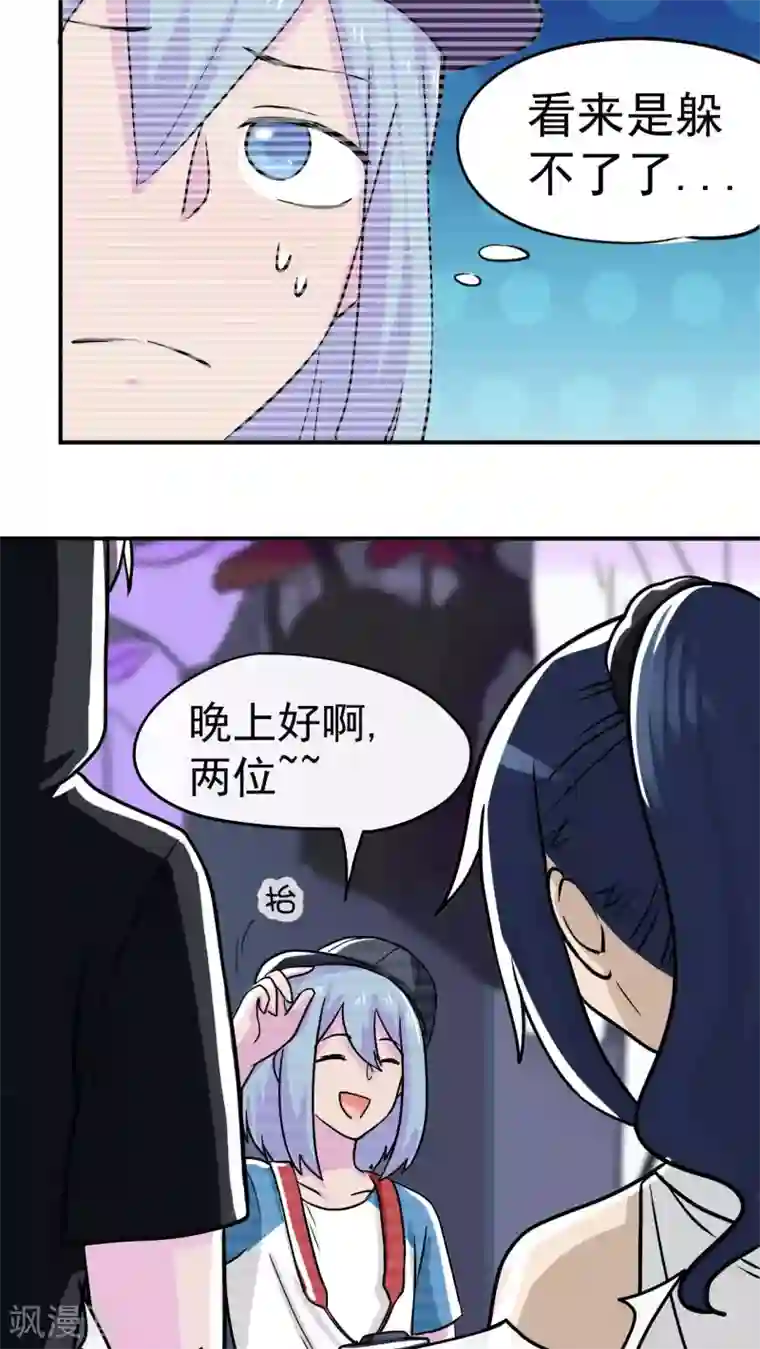 3d全彩被下媚药后篇漫画第31话