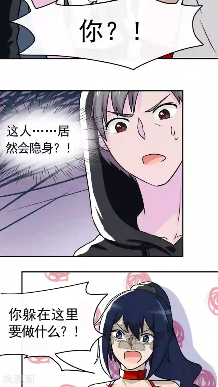 3d全彩被下媚药后篇漫画第31话