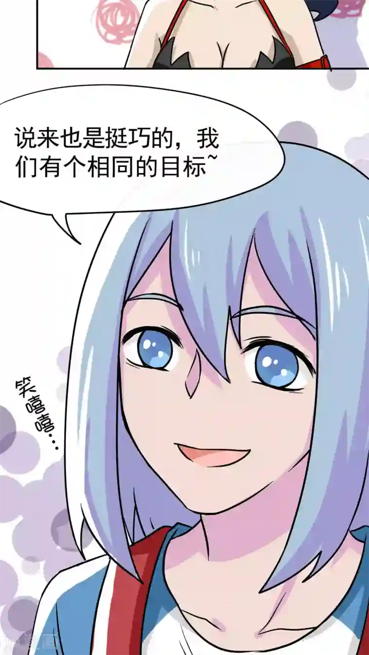 3d全彩被下媚药后篇漫画第31话