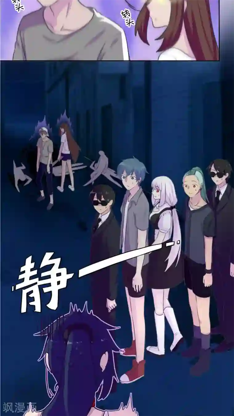 胖次异闻录Ⅱ第32话