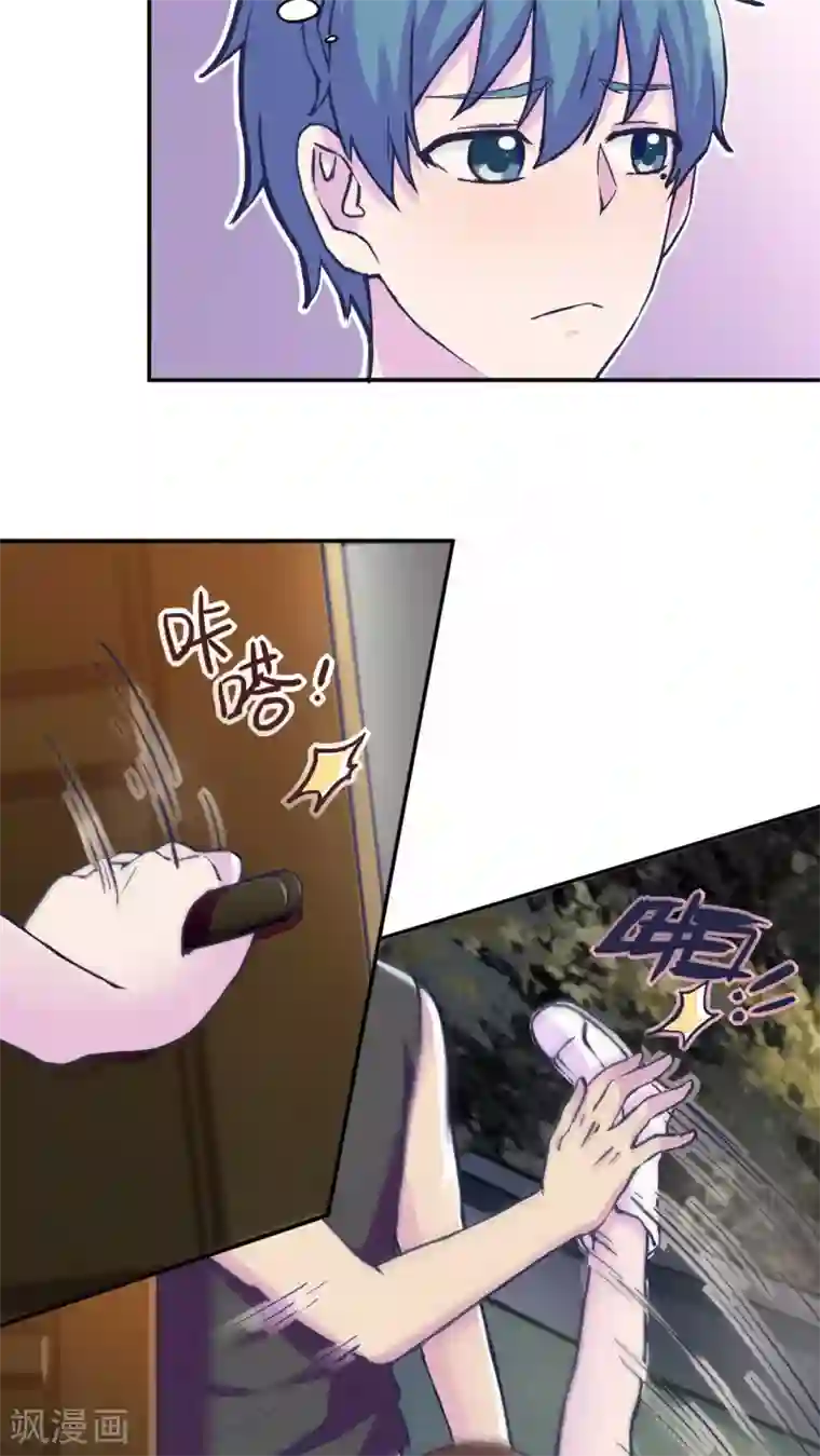 胖次异闻录Ⅱ第34话