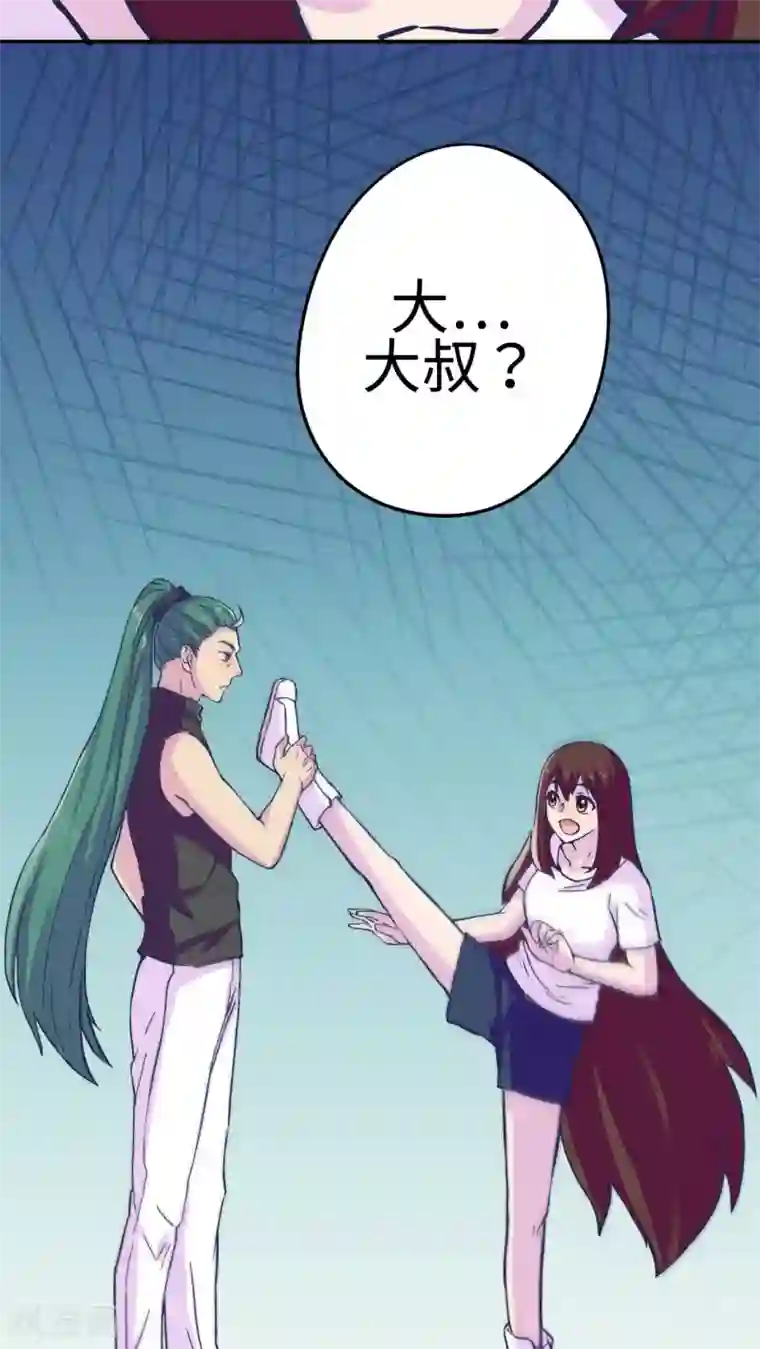 胖次异闻录Ⅱ第34话