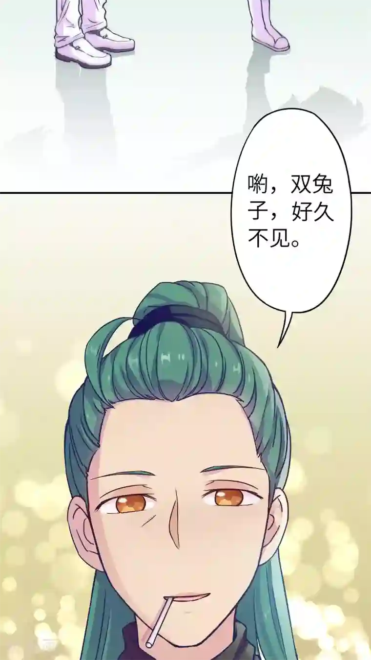 胖次异闻录Ⅱ第34话