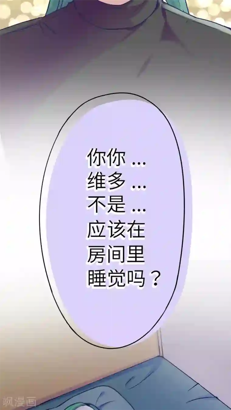 胖次异闻录Ⅱ第34话