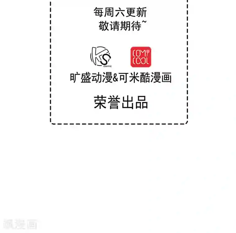 胖次异闻录Ⅱ第34话