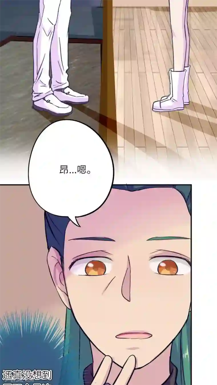 胖次异闻录Ⅱ第35话