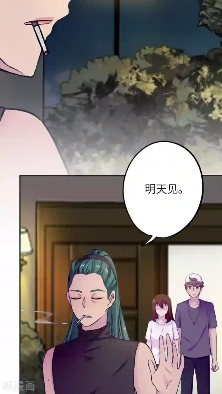 胖次异闻录Ⅱ第35话