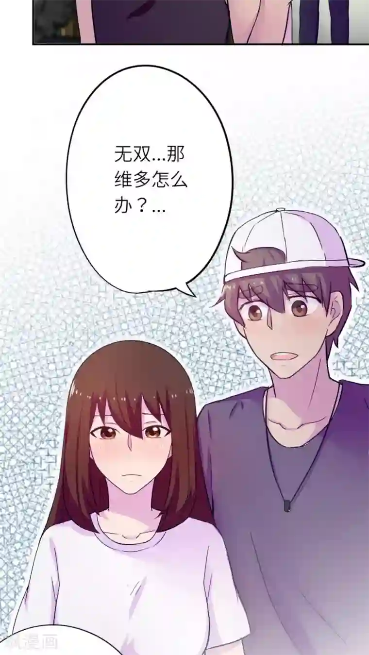 胖次异闻录Ⅱ第35话