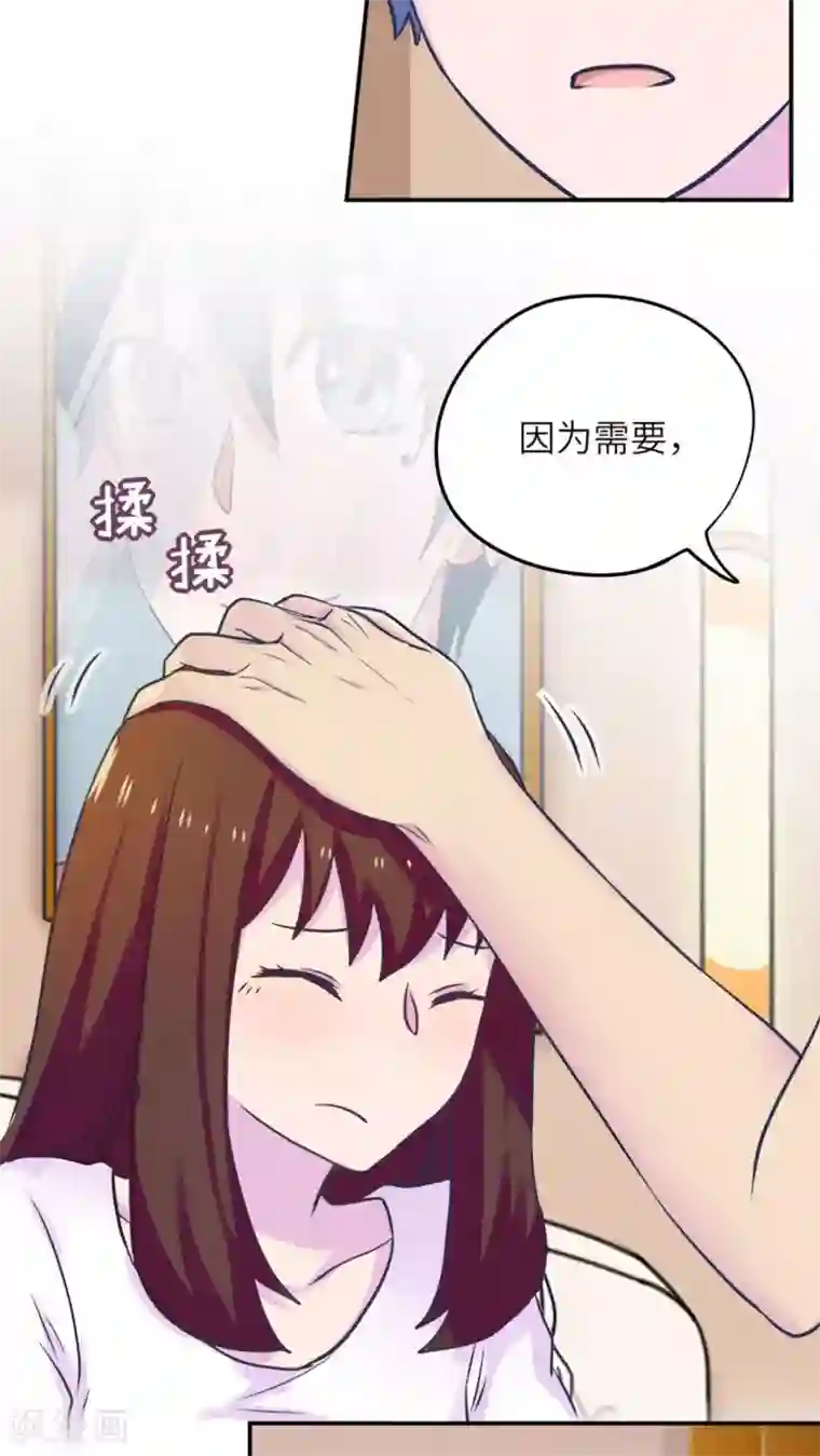 胖次异闻录Ⅱ第35话