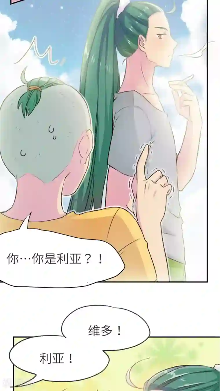 胖次异闻录Ⅱ第36话