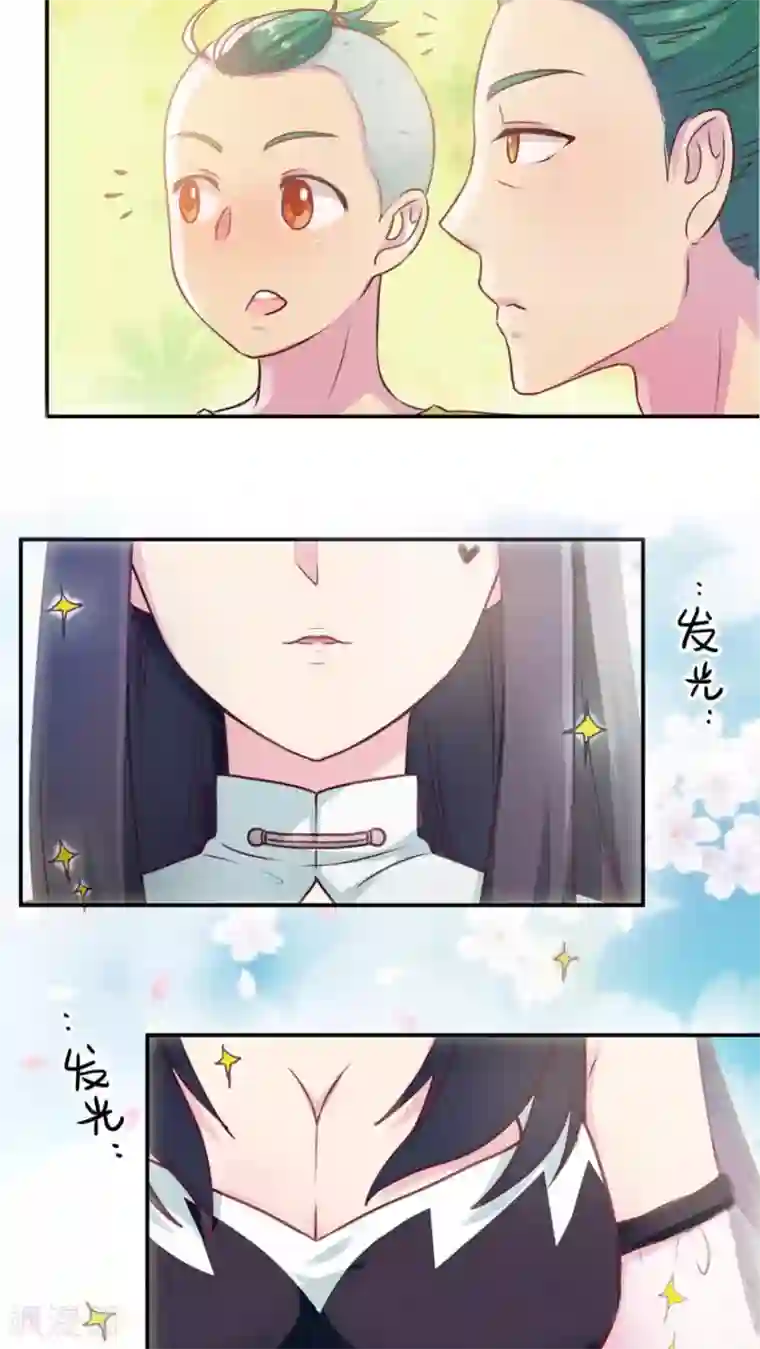 胖次异闻录Ⅱ第36话