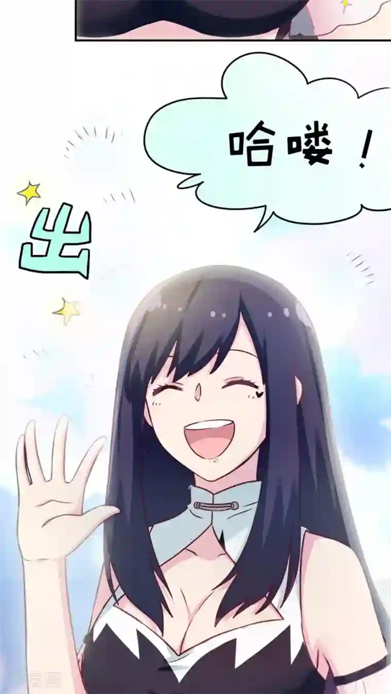 胖次异闻录Ⅱ第36话
