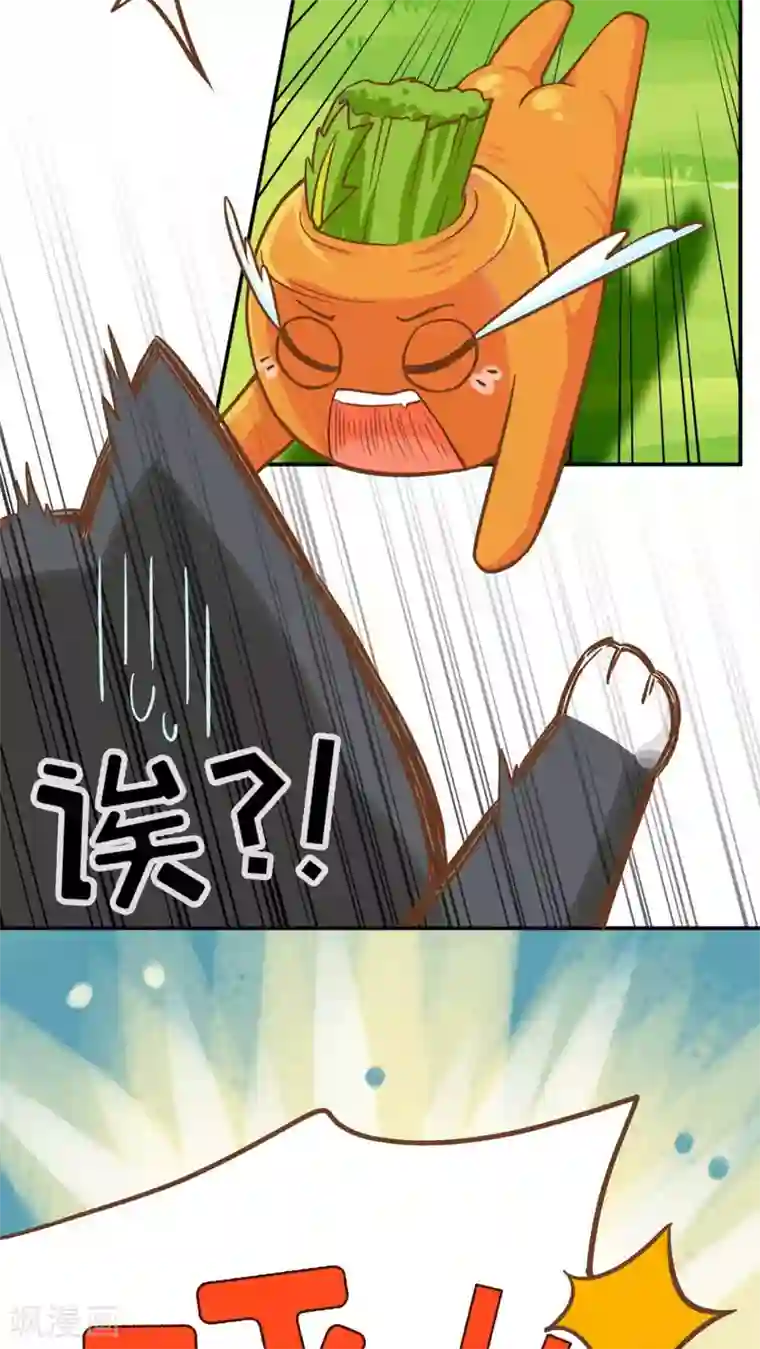 胖次异闻录Ⅱ第36话