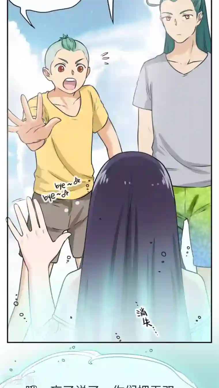 胖次异闻录Ⅱ第37话