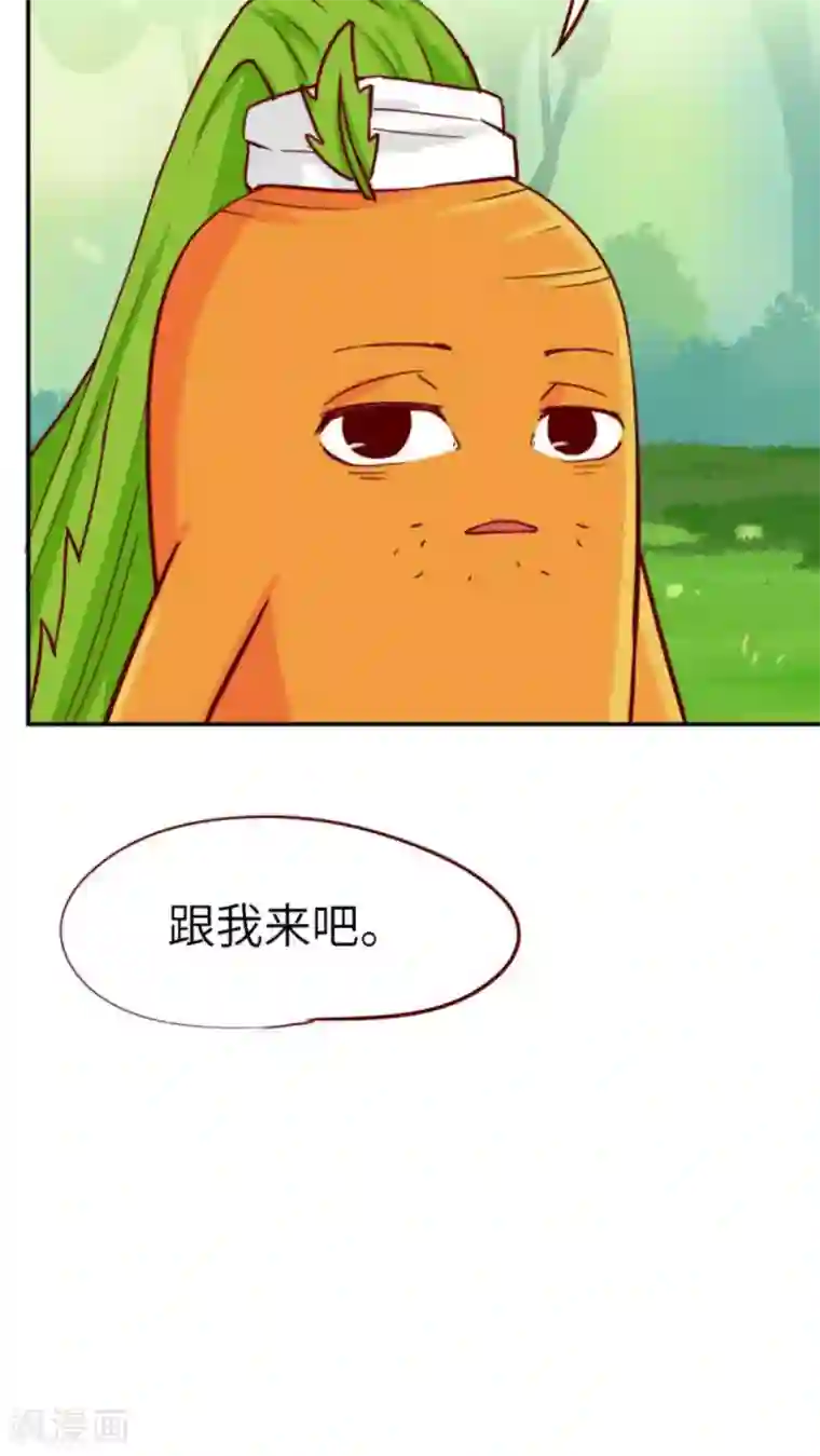 胖次异闻录Ⅱ第37话