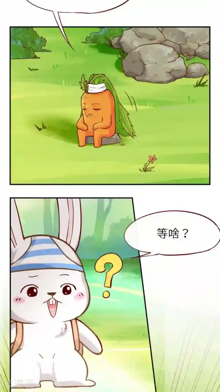 胖次异闻录Ⅱ第37话