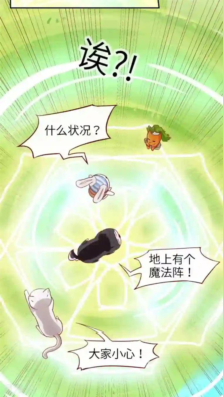 胖次异闻录Ⅱ第37话