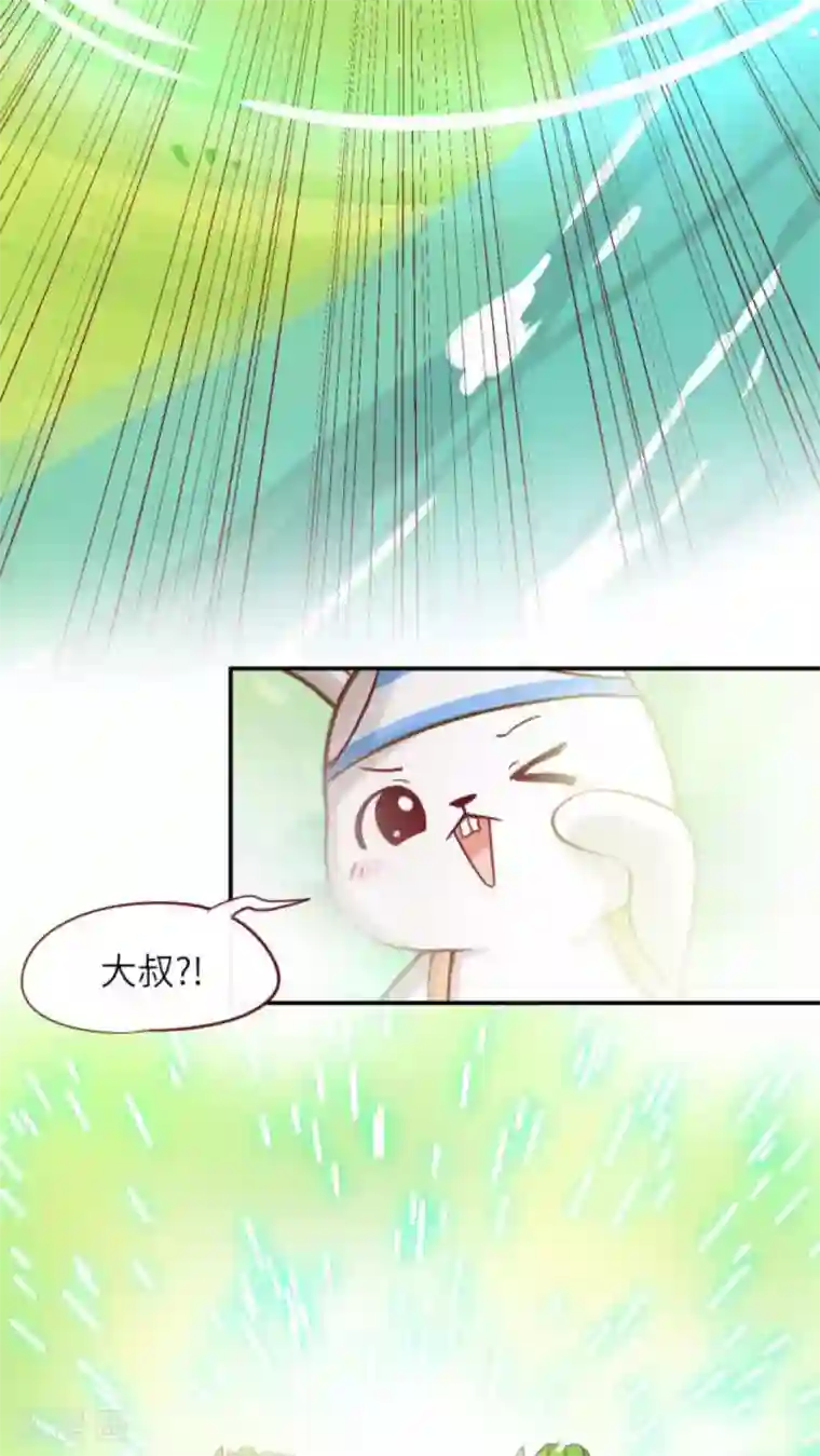 胖次异闻录Ⅱ第37话