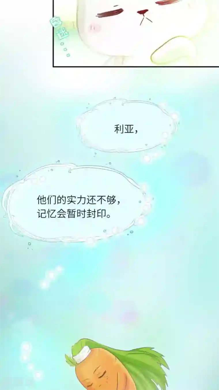 胖次异闻录Ⅱ第37话