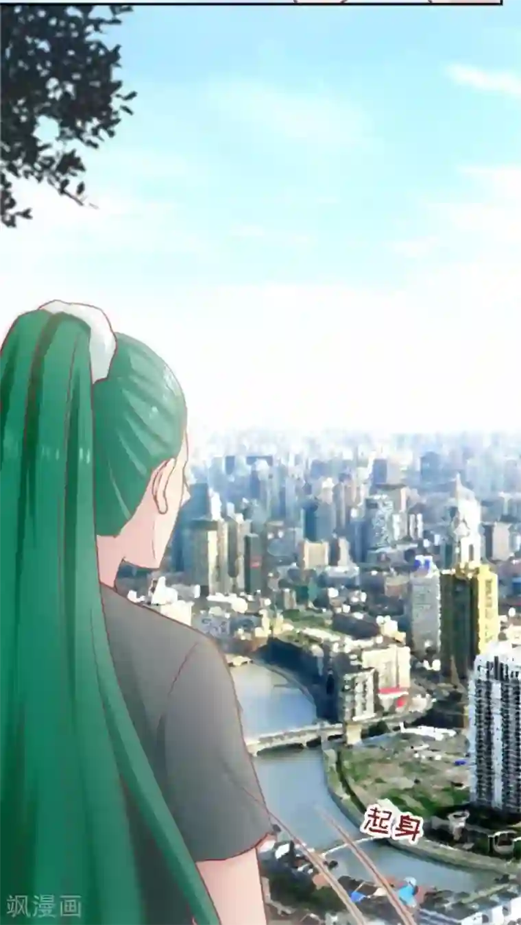 胖次异闻录Ⅱ第37话