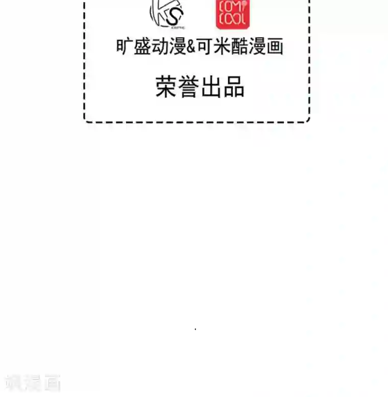 胖次异闻录Ⅱ第37话