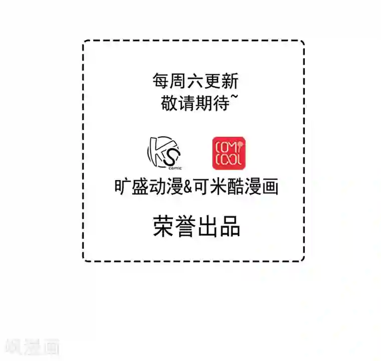 胖次异闻录Ⅱ第39话