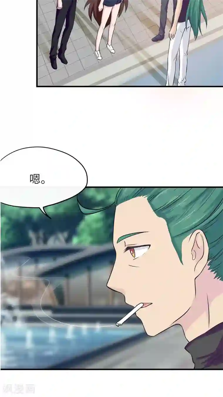 胖次异闻录Ⅱ第39话