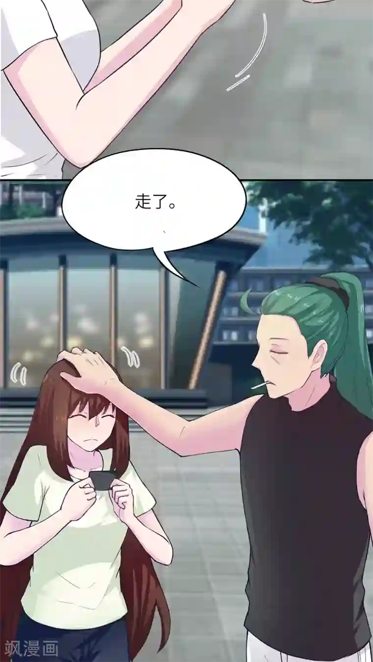 胖次异闻录Ⅱ第39话