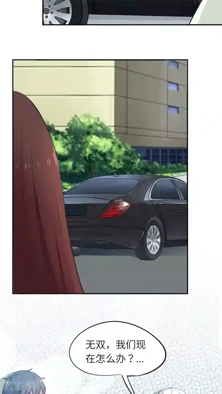 胖次异闻录Ⅱ第39话