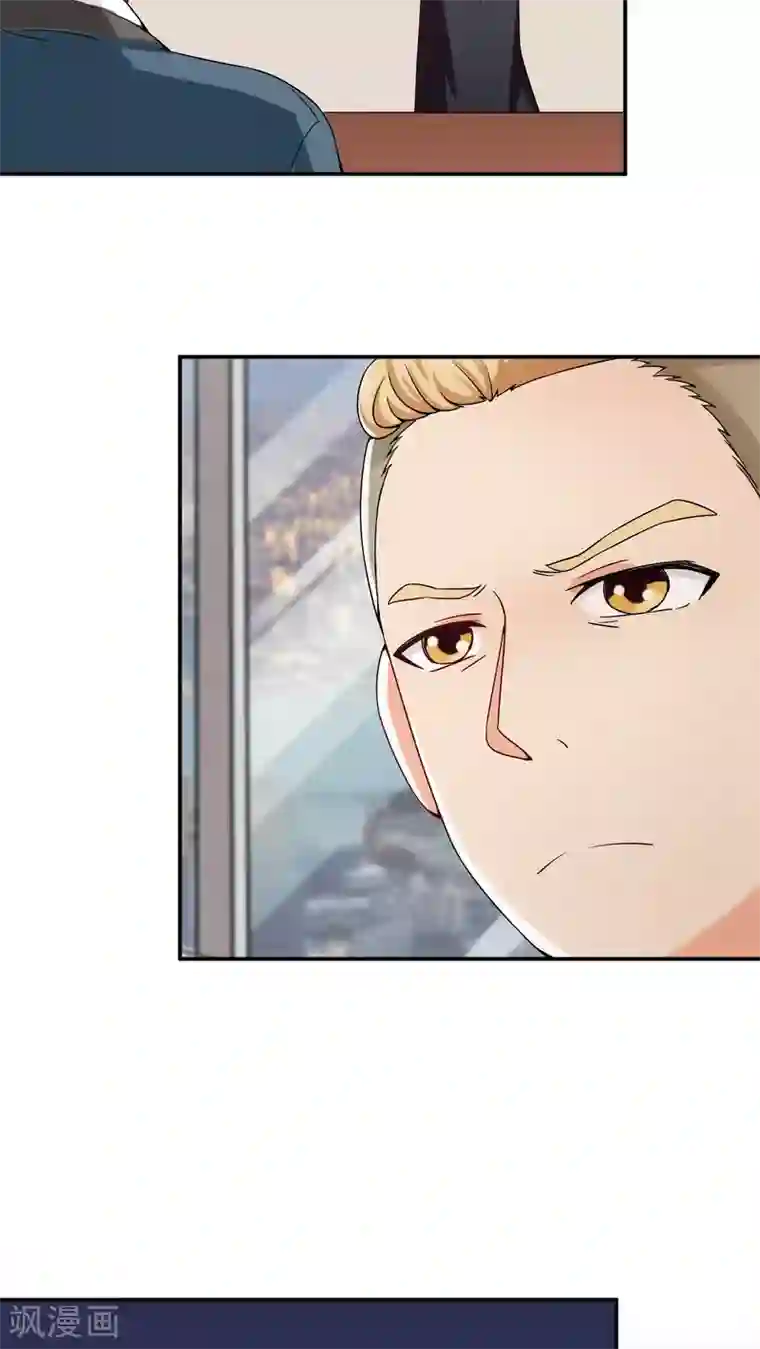 胖次异闻录Ⅱ第40话