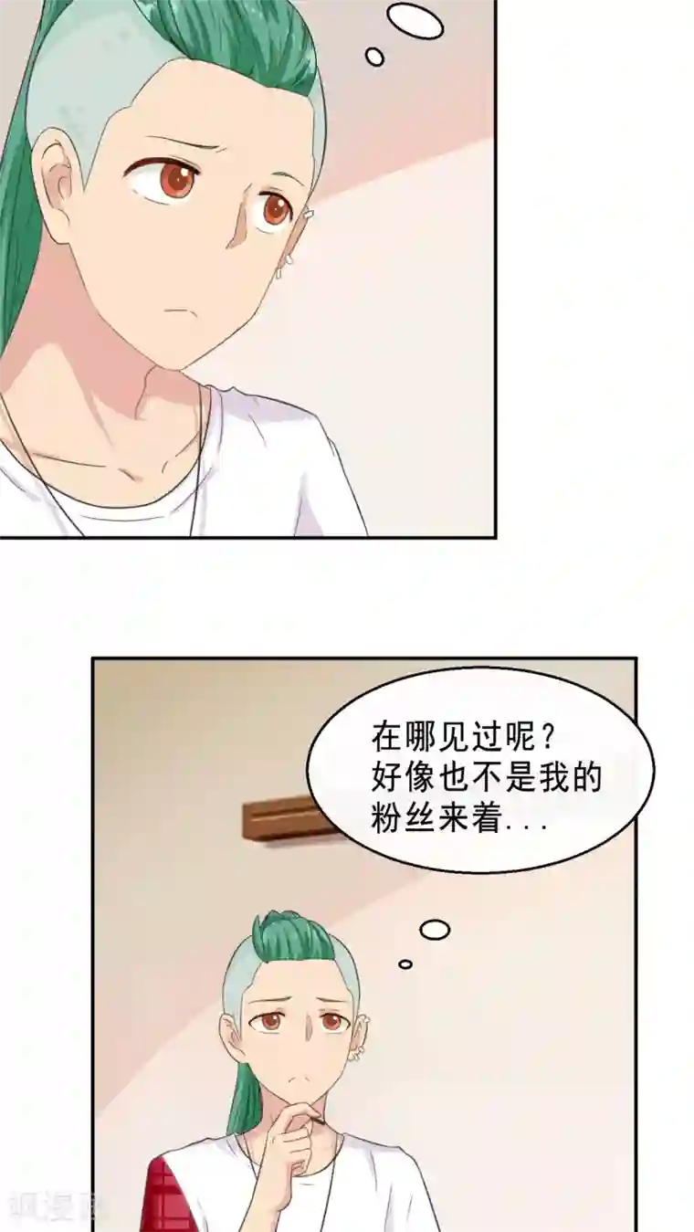 胖次异闻录Ⅱ第40话