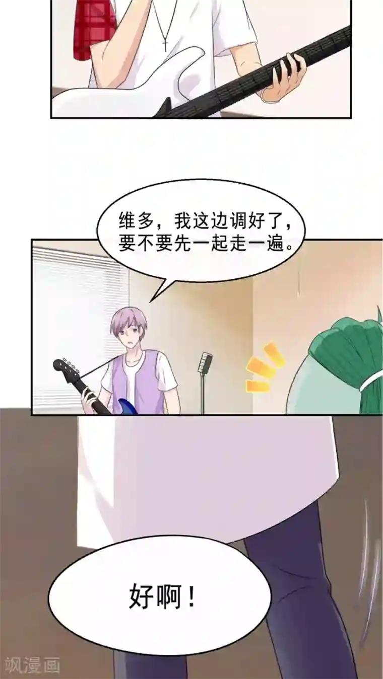 胖次异闻录Ⅱ第40话