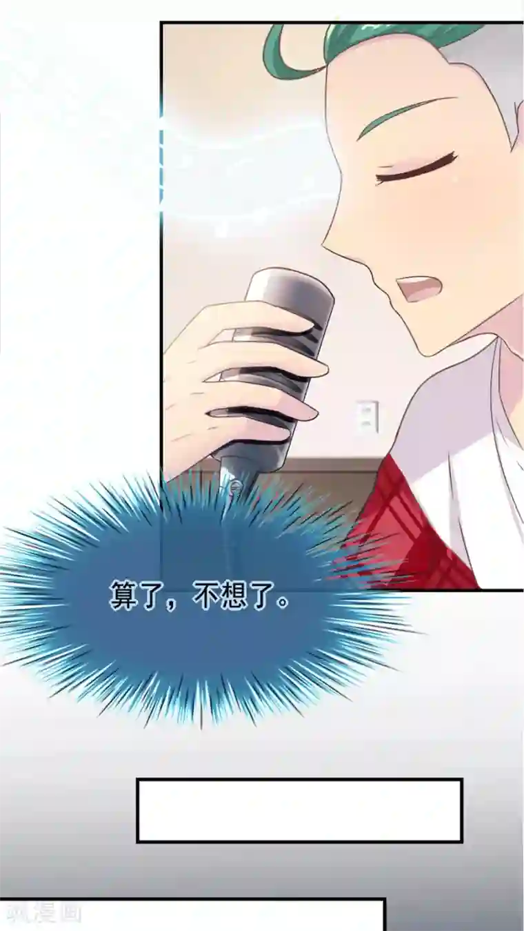 胖次异闻录Ⅱ第40话