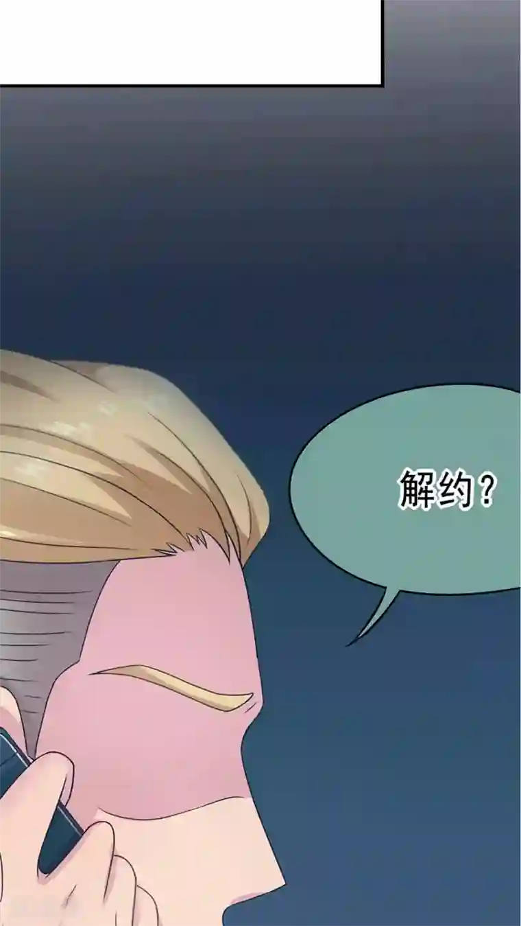 胖次异闻录Ⅱ第40话