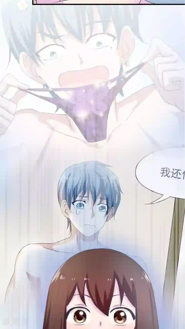 胖次异闻录Ⅱ第41话