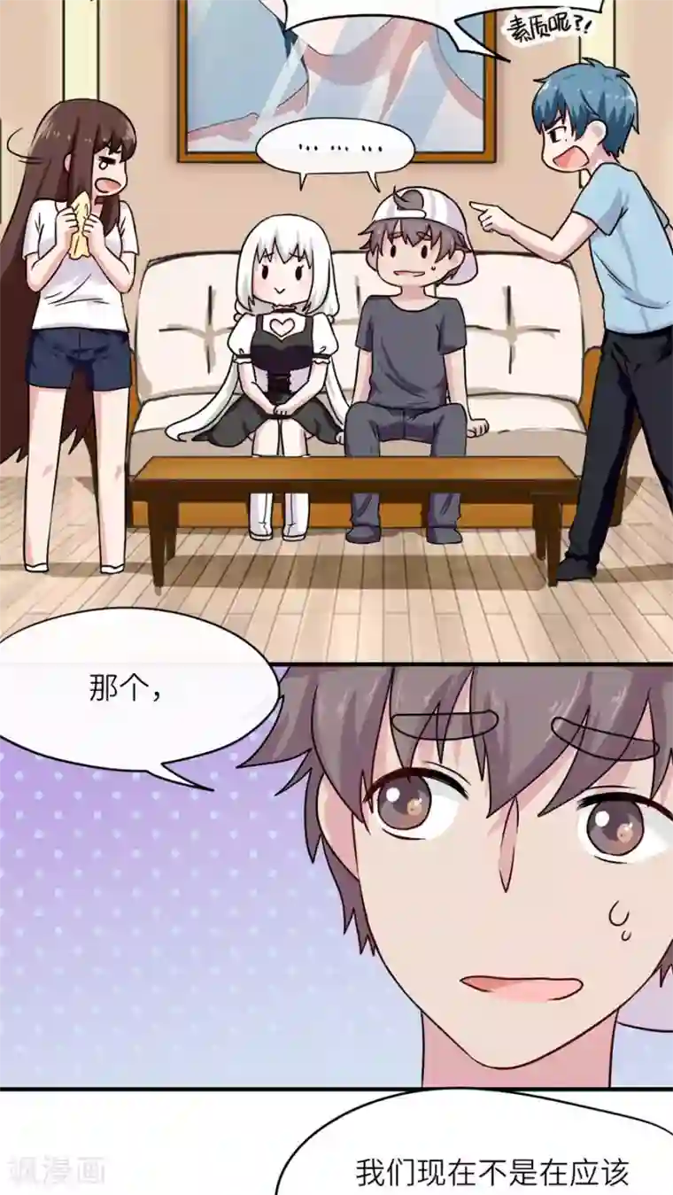 胖次异闻录Ⅱ第41话