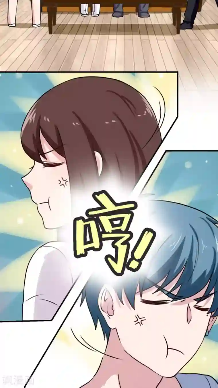 胖次异闻录Ⅱ第41话